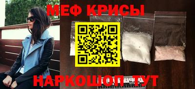 прущая мука Нальчик