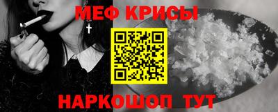 прущая мука Нальчик