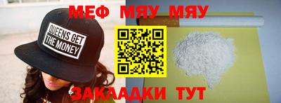 прущая мука Нальчик