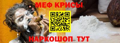 прущая мука Нальчик