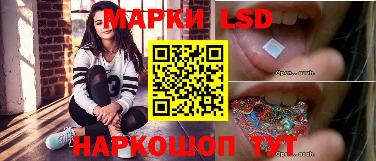 Лсд 25 экстази кислота Вязники