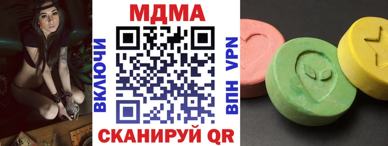 MDMA VHQ  купить закладку  Вязники 