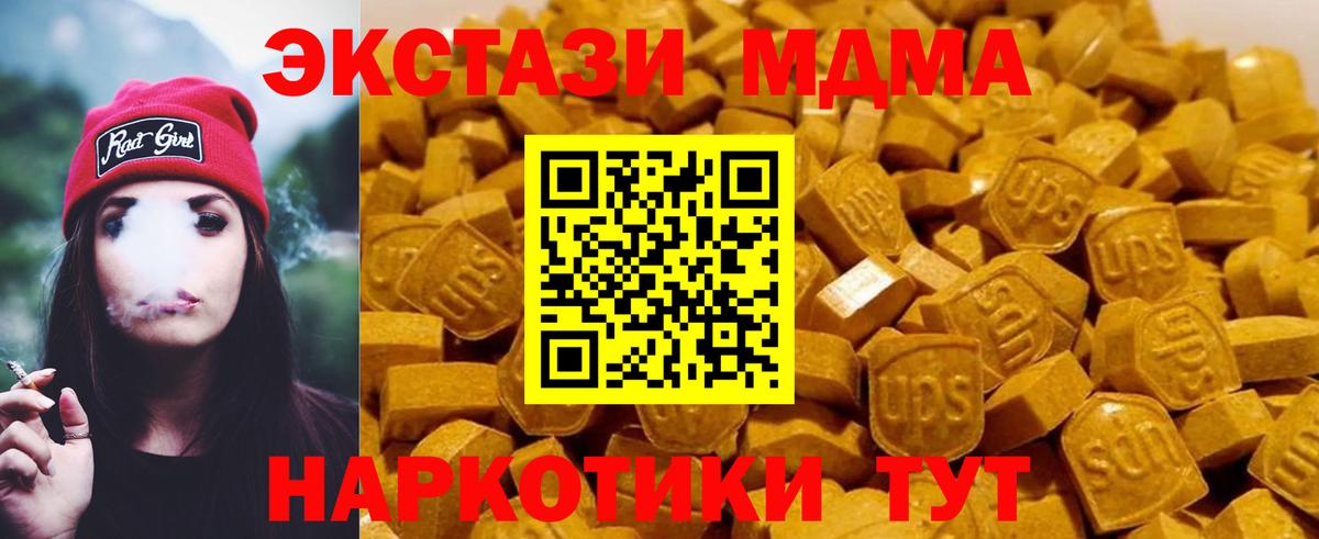 МАРИХУАНА  ГАШ  Вход с VPN  Вязники  Мефедрон кристаллы 