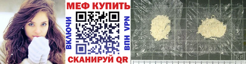 площадка наркотические препараты  Вязники  МЯУ-МЯУ VHQ  ОМГ ОМГ ТОР 