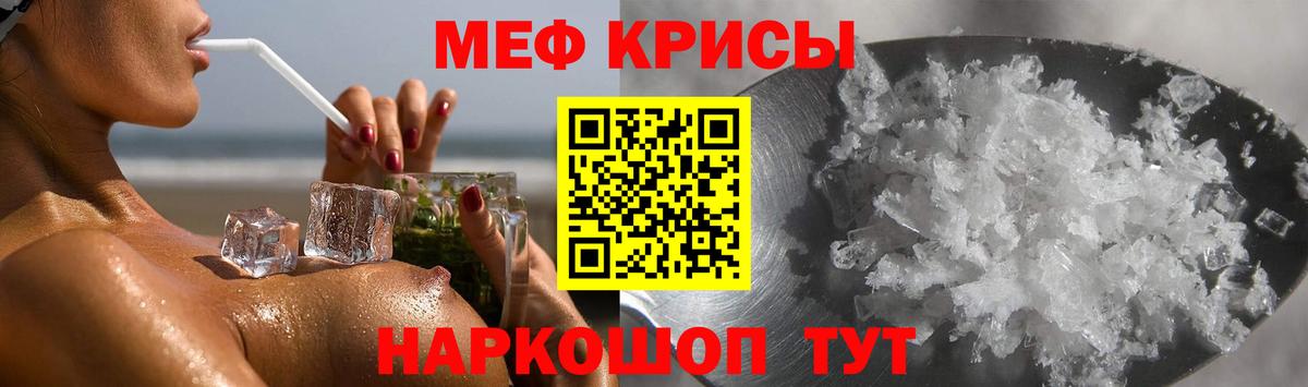 Вязники  Меф  Мефедрон мяу мяу  Вход с VPN  Мефедрон кристаллы  Мефедрон 