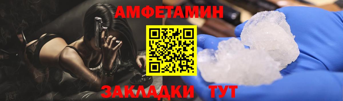 Первитин Декстрометамфетамин 99.9% Вязники
