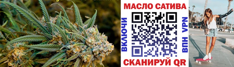 ТГК Wax  закладки  Вязники 
