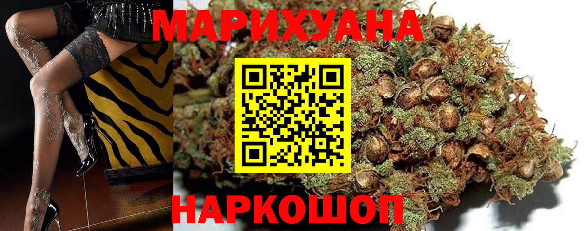 Шишки марихуана MAZAR Вязники