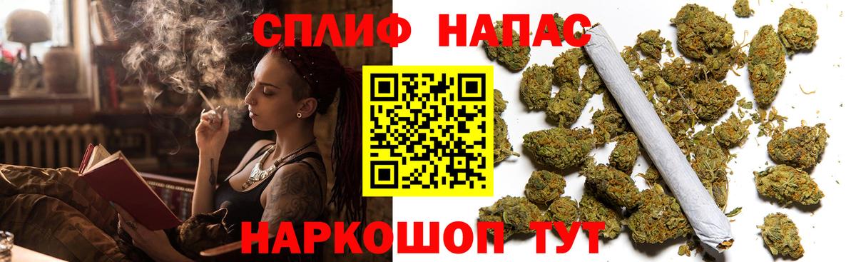 Бошки марихуана семена  Вход с VPN  Вязники  Марихуана White Widow 